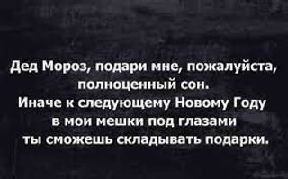 выходной  8000 тк