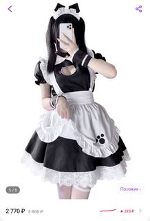 Erotic Maid Costume