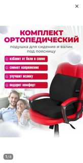 Orthopedic pillow