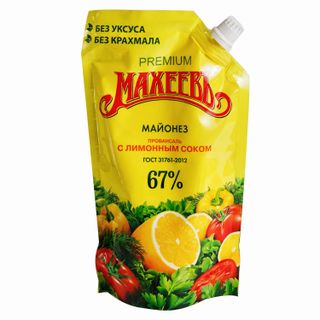 Mace)