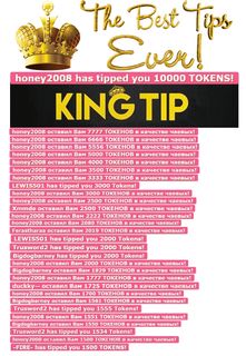 10000 tokens