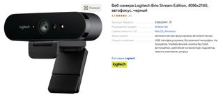 new cam