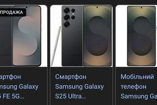 New phone