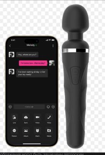 new toy for streams