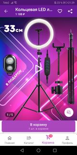 I want a new toy
