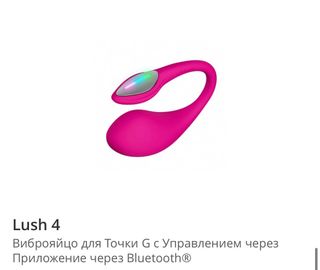 Lush 4