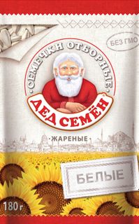 Seeds)