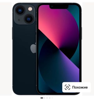 Телефон