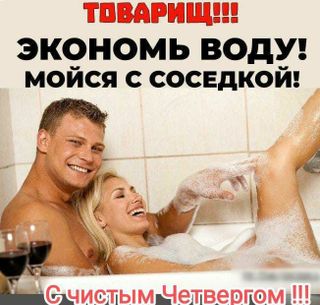 Don't regret!