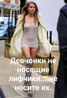 Хочу много секса