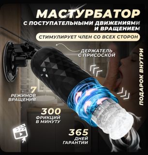 A new toy