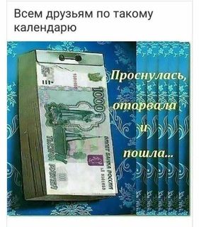 Earn money