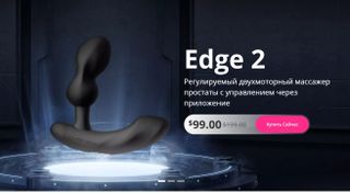 Prostate massager LOVENSE Edge 2